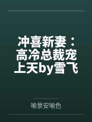 隐世龙王by梅八爷林浩封面