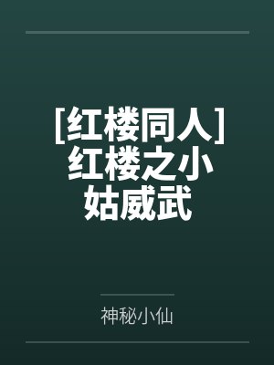 龙魂狂兵by撒点野姜辣封面