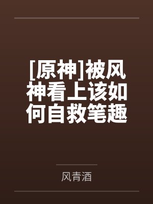 艺封面