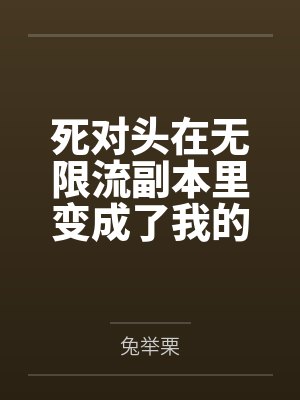 含苞已放封面
