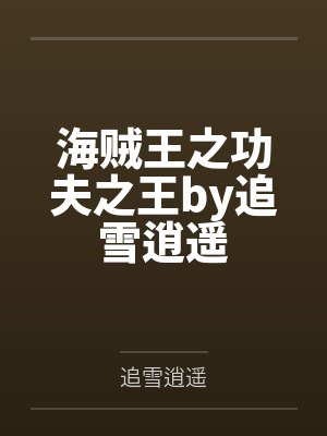 h哈利德封面