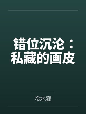 魔星圣帝封面