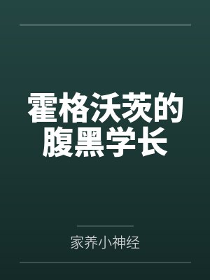 鬼迷心窍带美熟母来酒吧by细语呢喃封面
